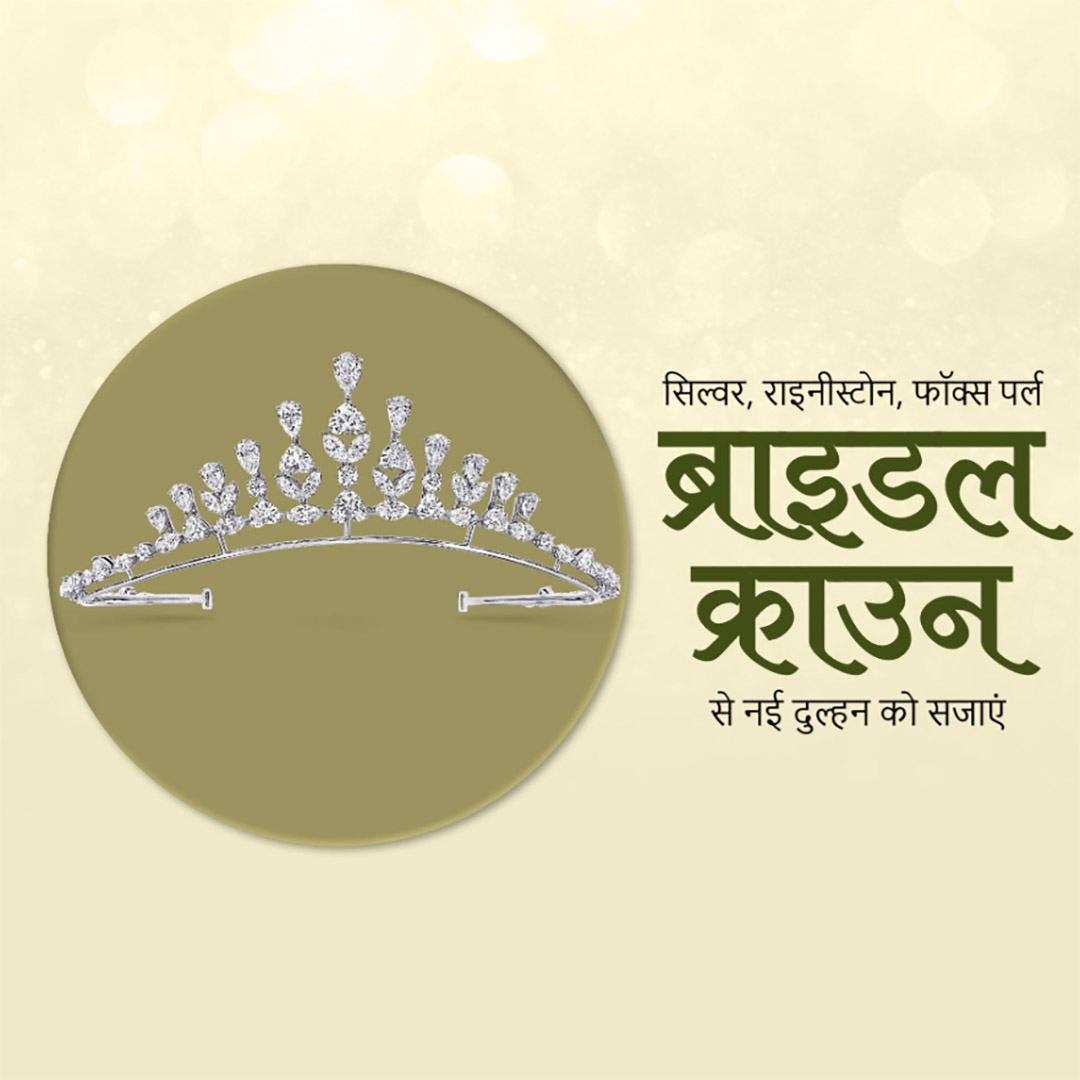 Gems & Jewellery