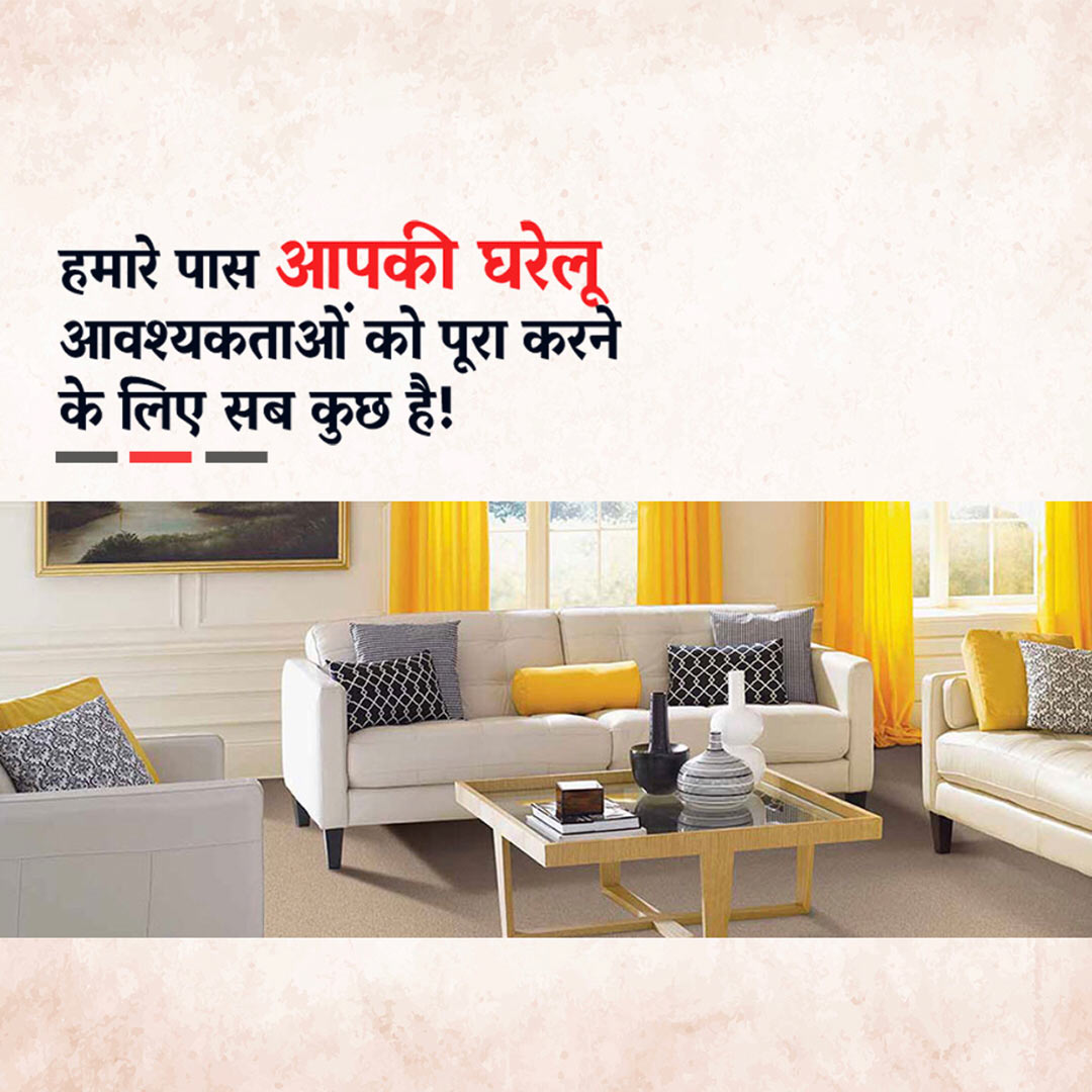 Furniture