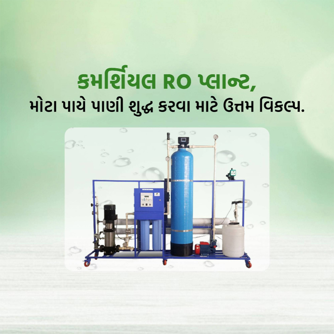 RO Water