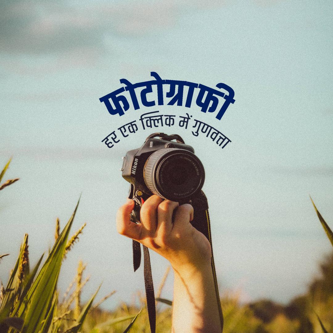 Photography & Videography