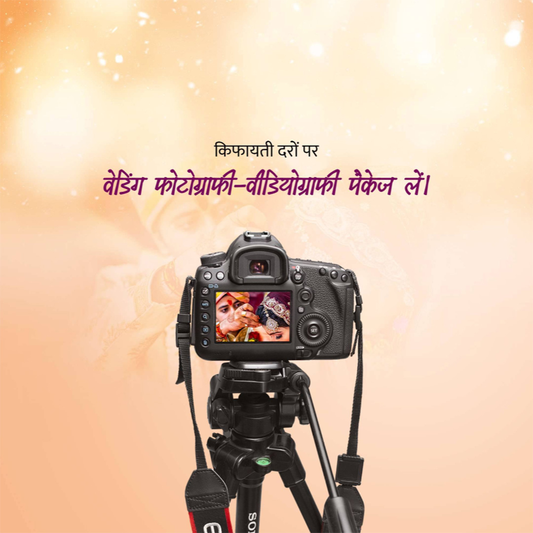 Photography & Videography