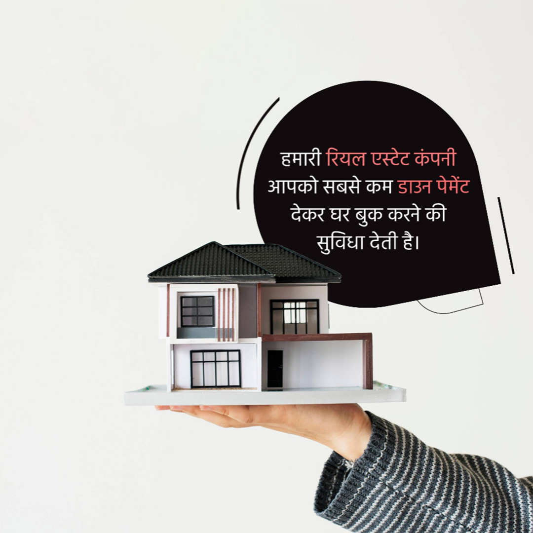 Real Estate