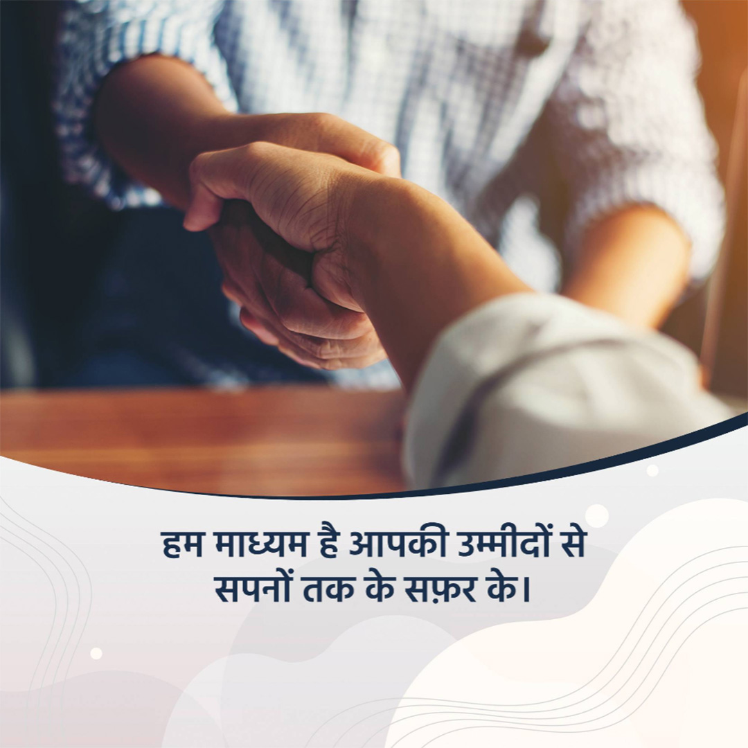 Placement Services