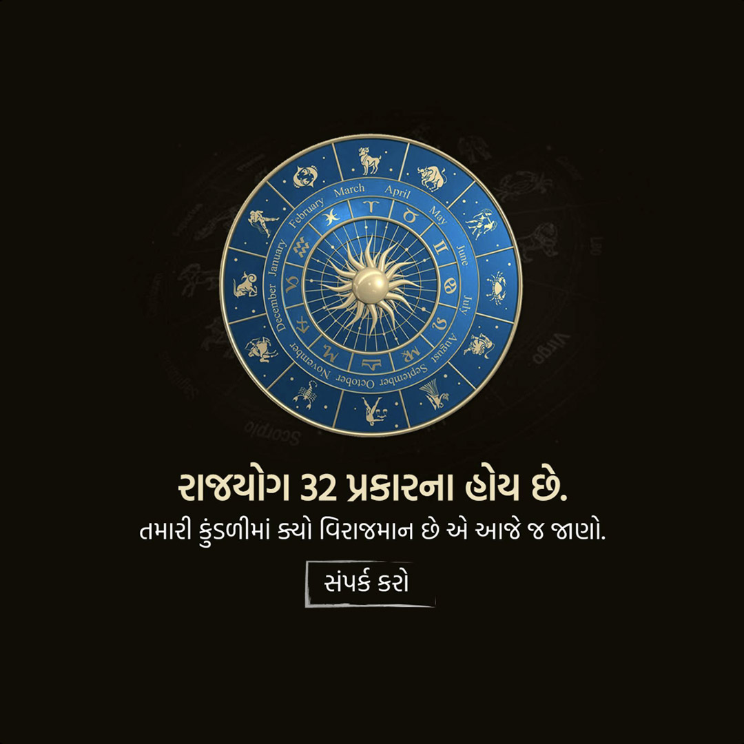 Astrology