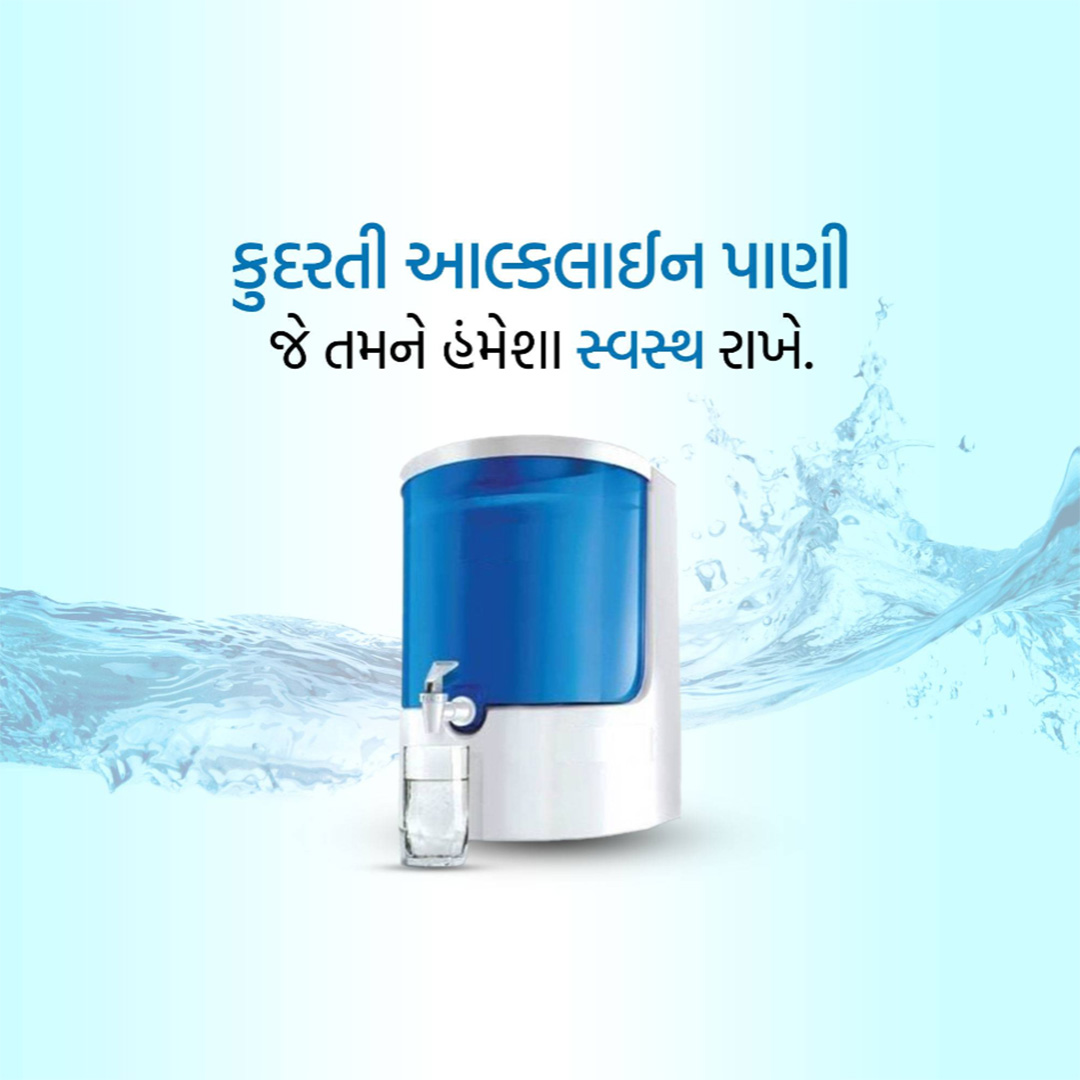 RO Water