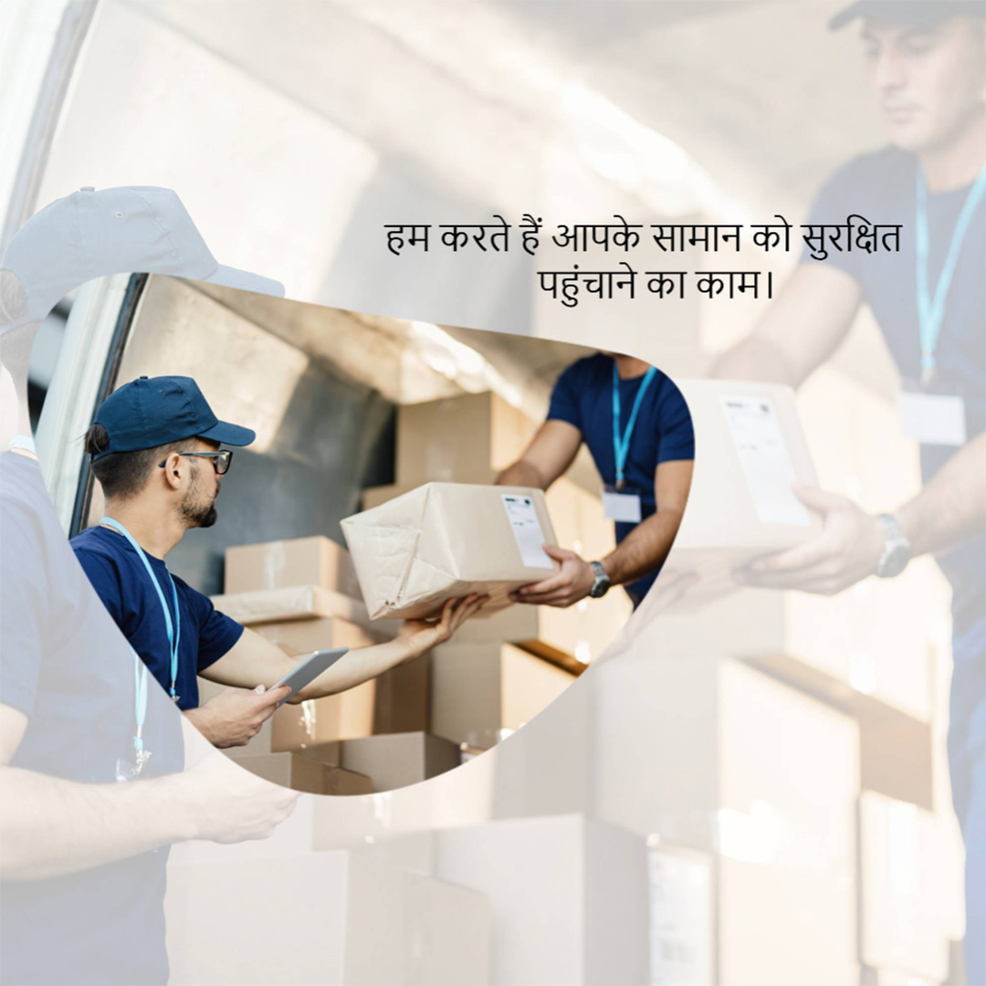Packers & Movers