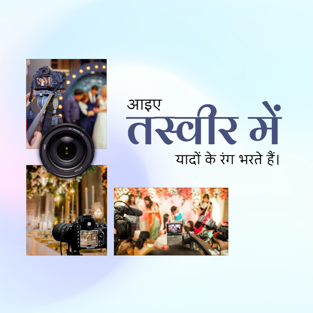 Photography & Videography