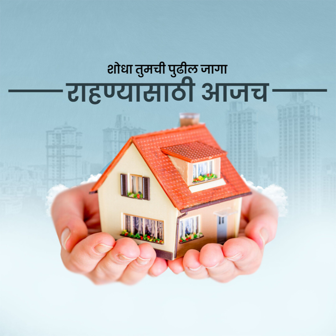 Real Estate
