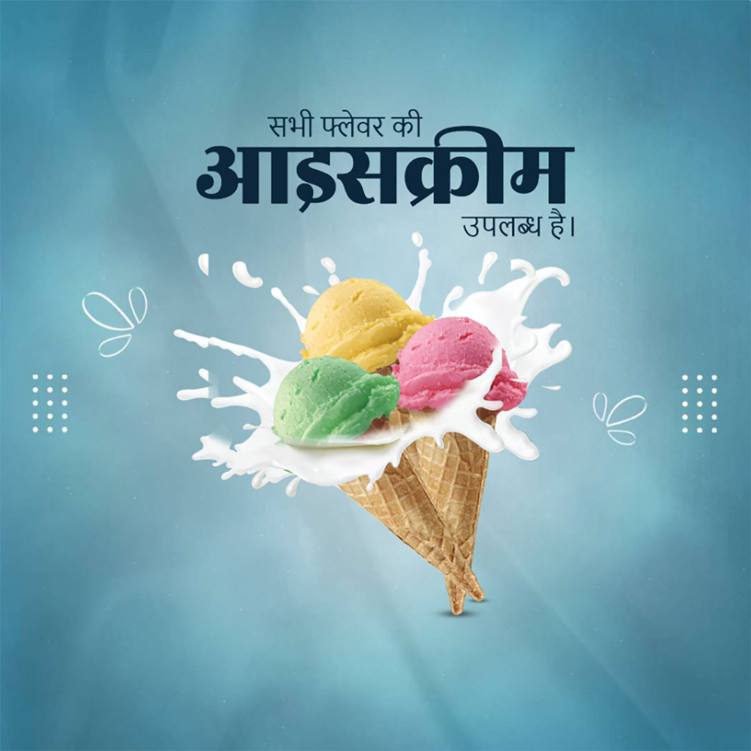 Dairy, Sweets & Ice Cream