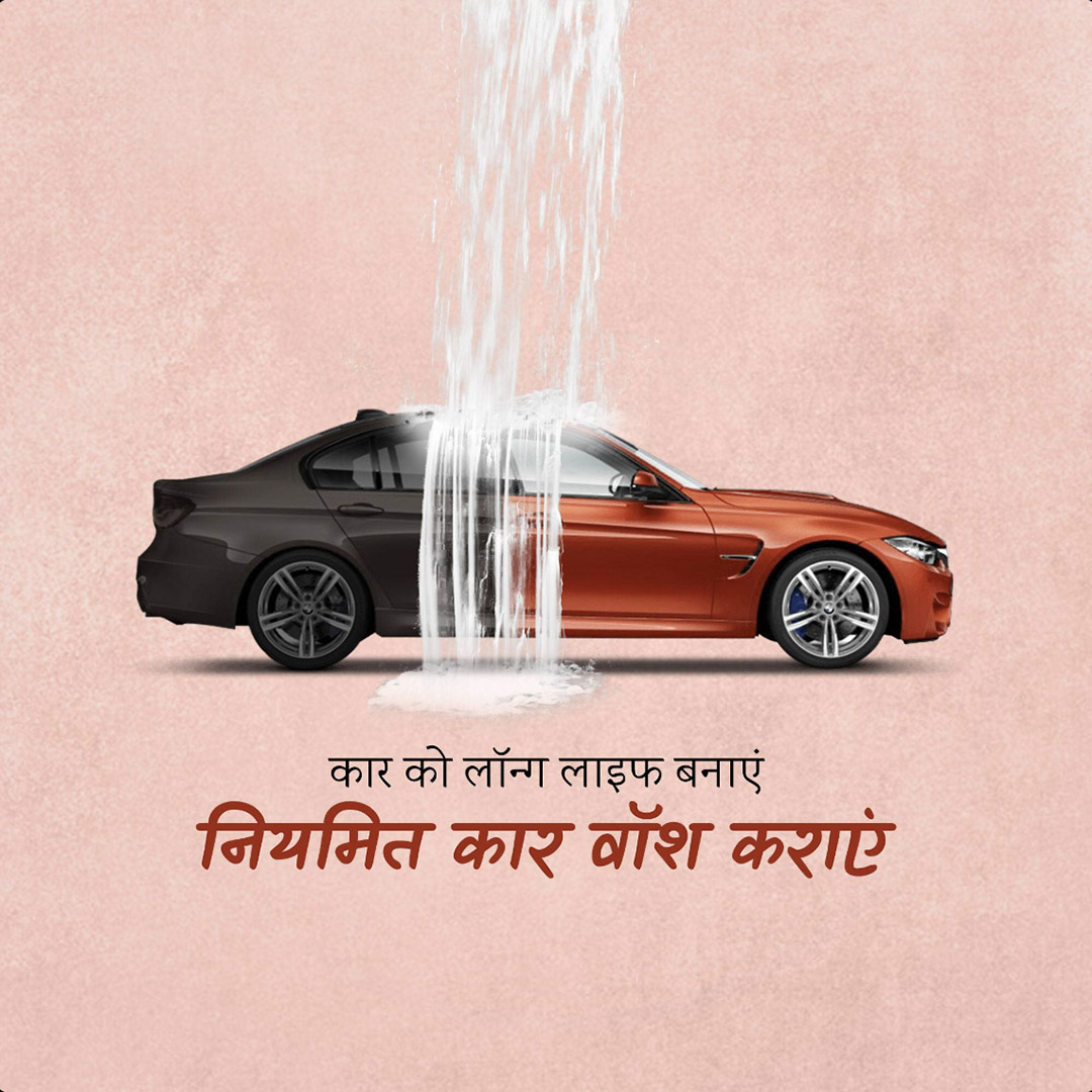 Automobile