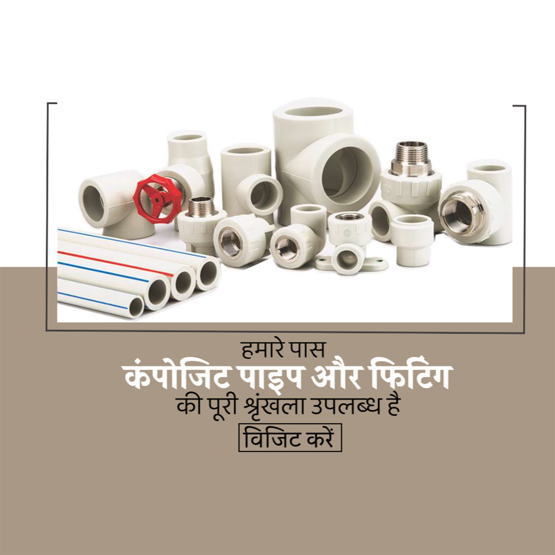 Pvc Pipe