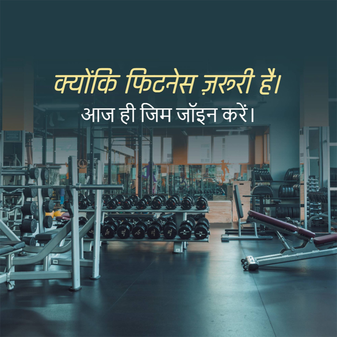 Gym & Yoga