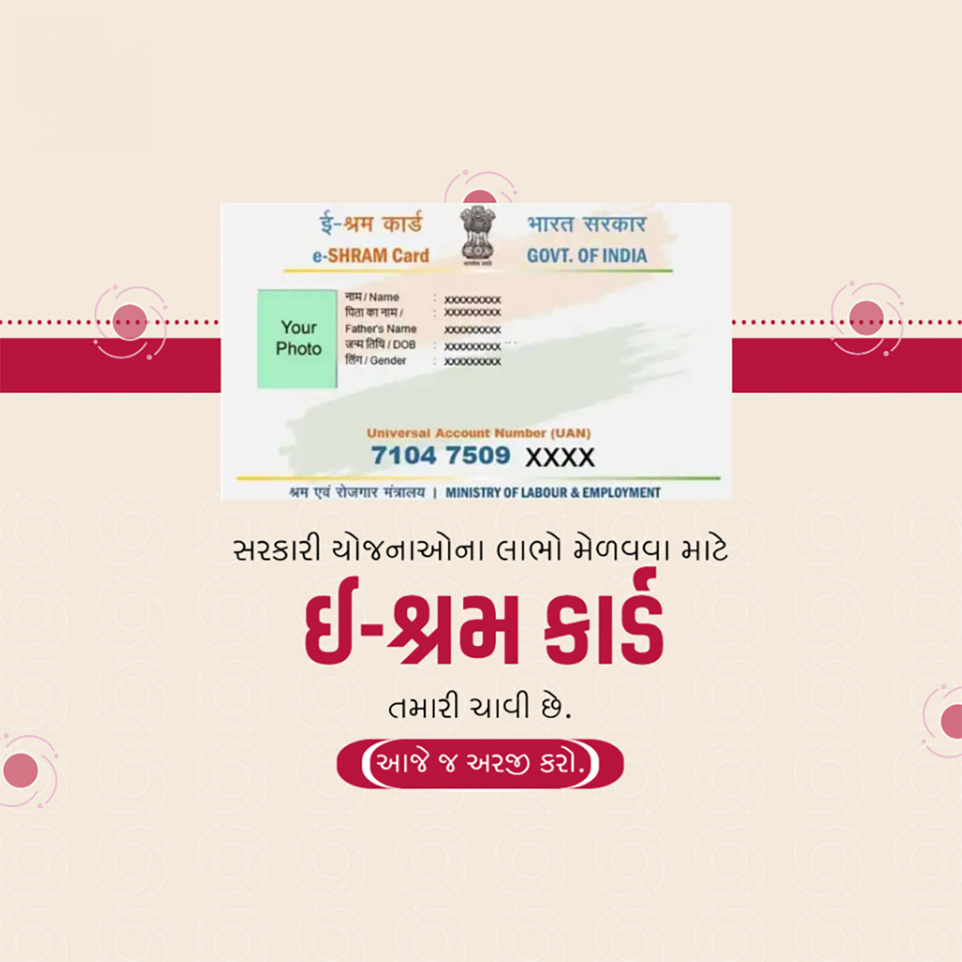 CSC Center / E Maha Seva Kendra