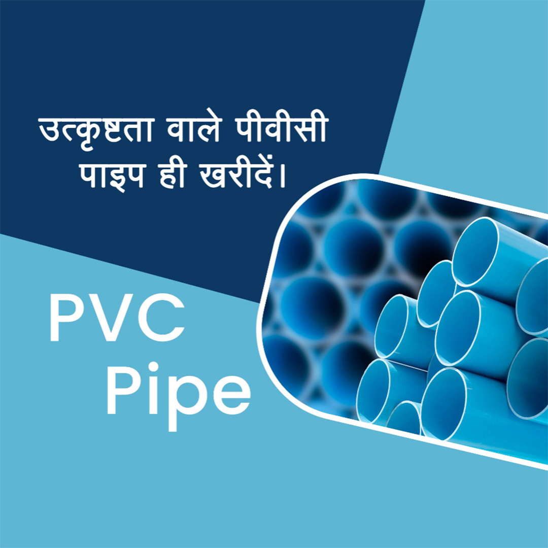 Pvc Pipe