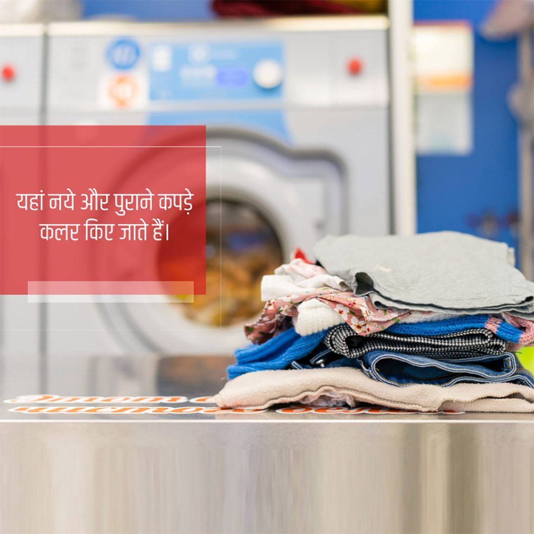 Dry Cleaners