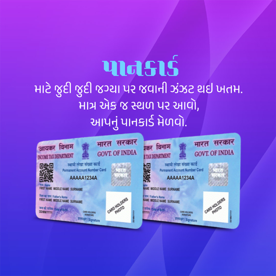 CSC Center / E Maha Seva Kendra