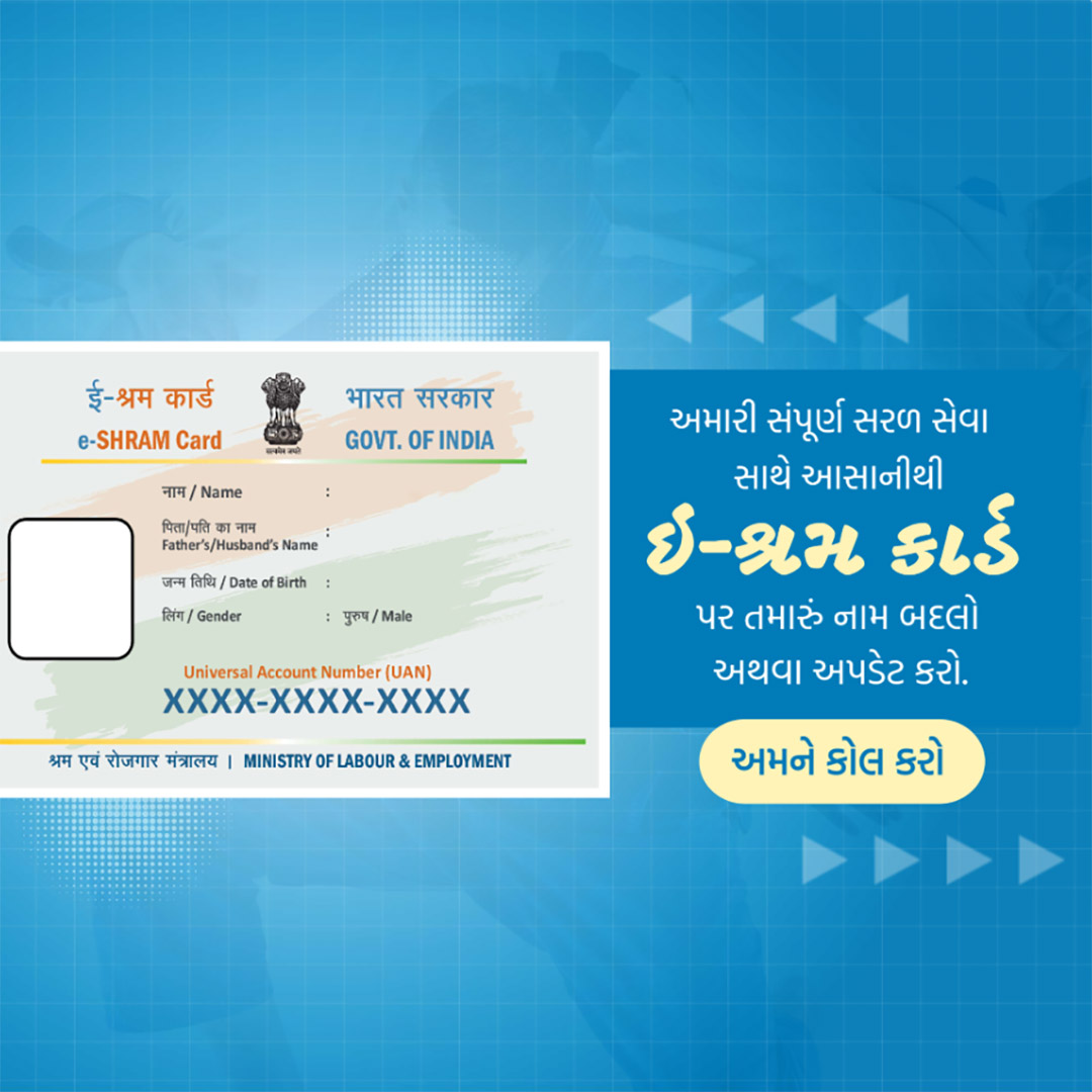 CSC Center / E Maha Seva Kendra