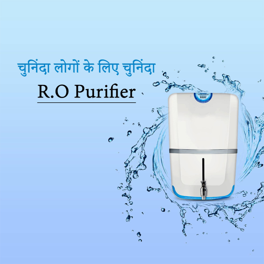 RO Water