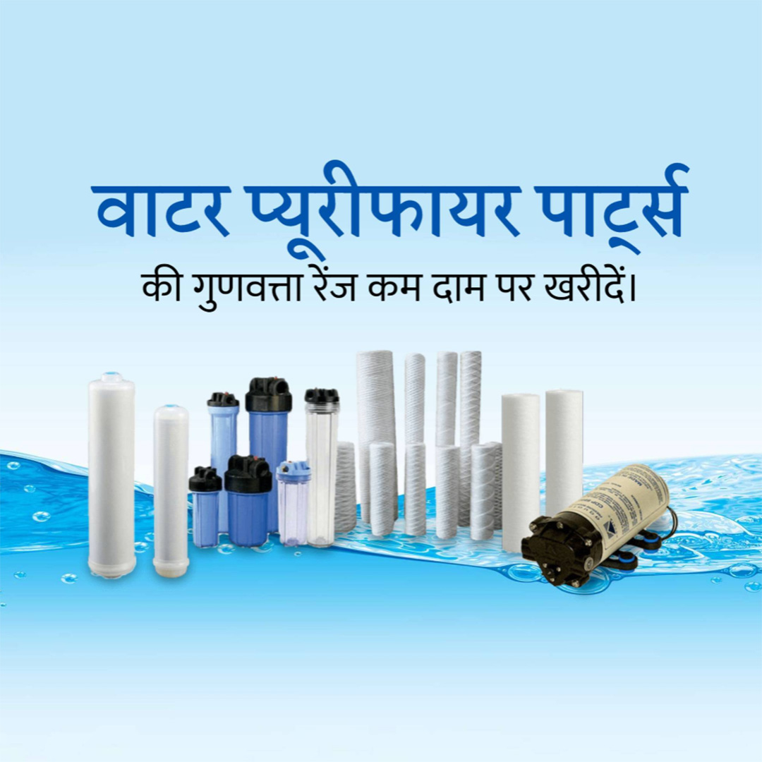 RO Water