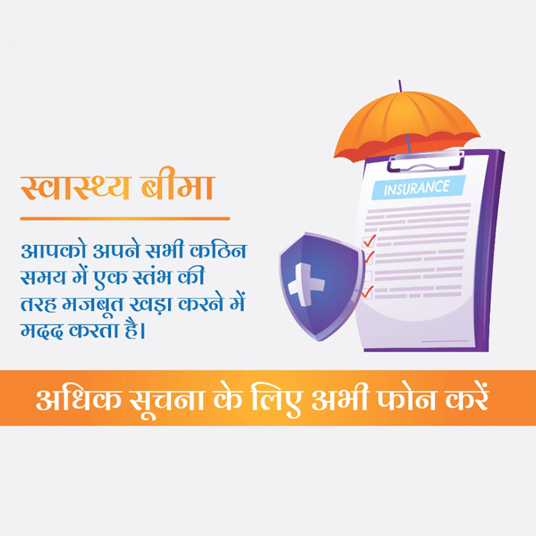 Insurance