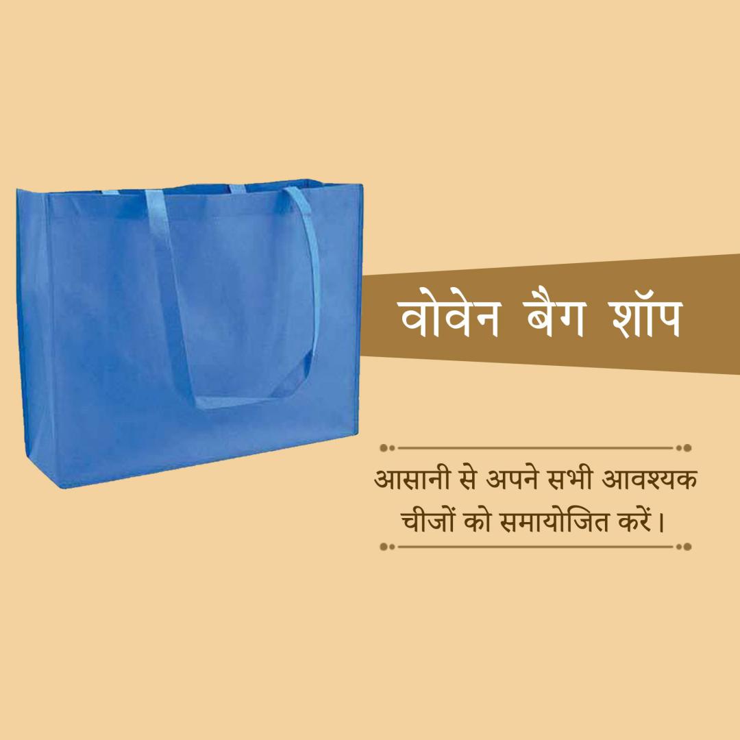 Bag Manufacturing
