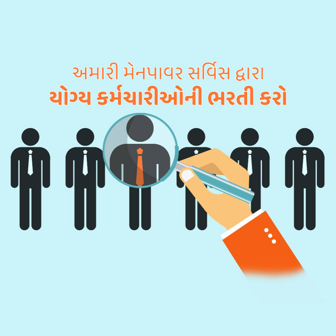 Placement Services