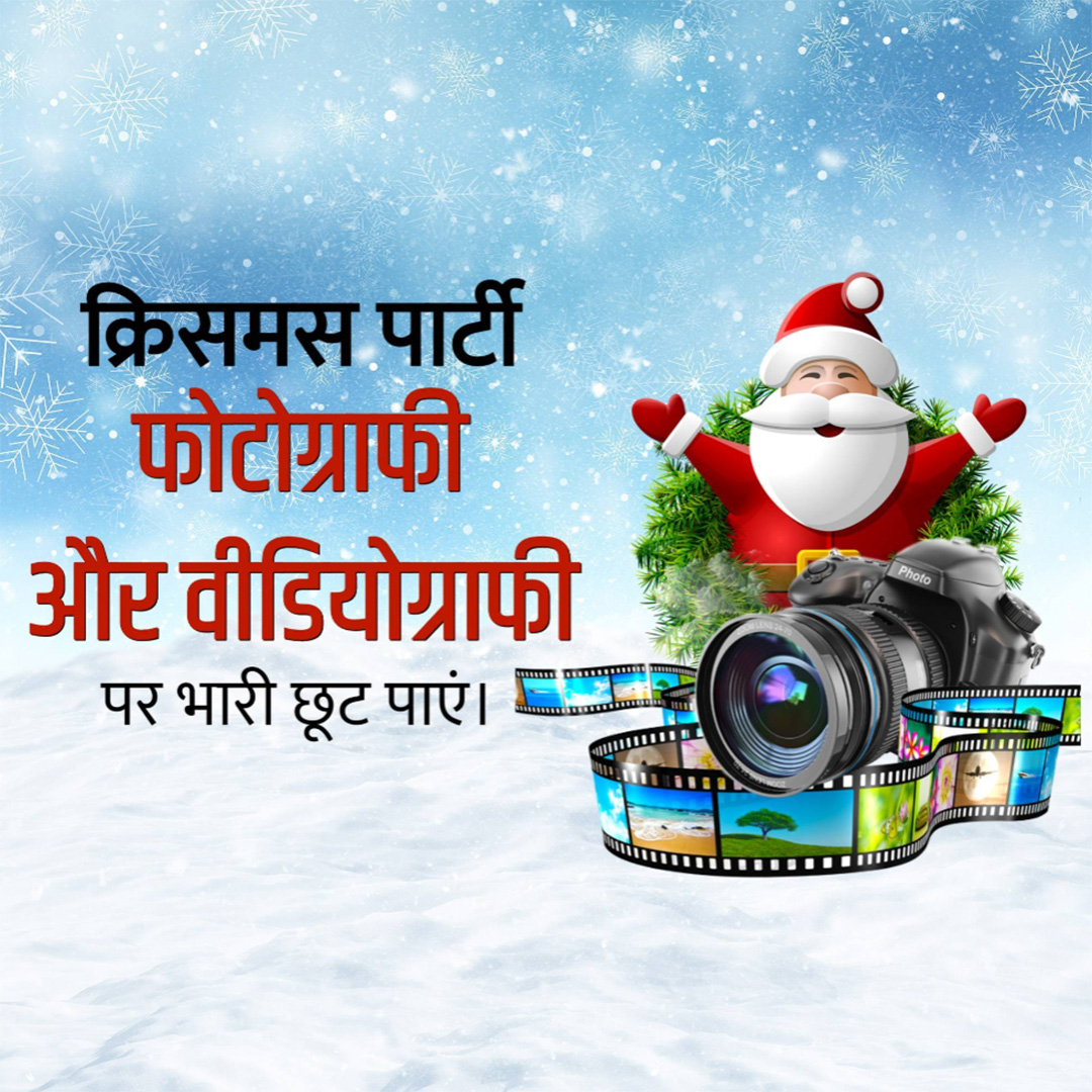Photography & Videography