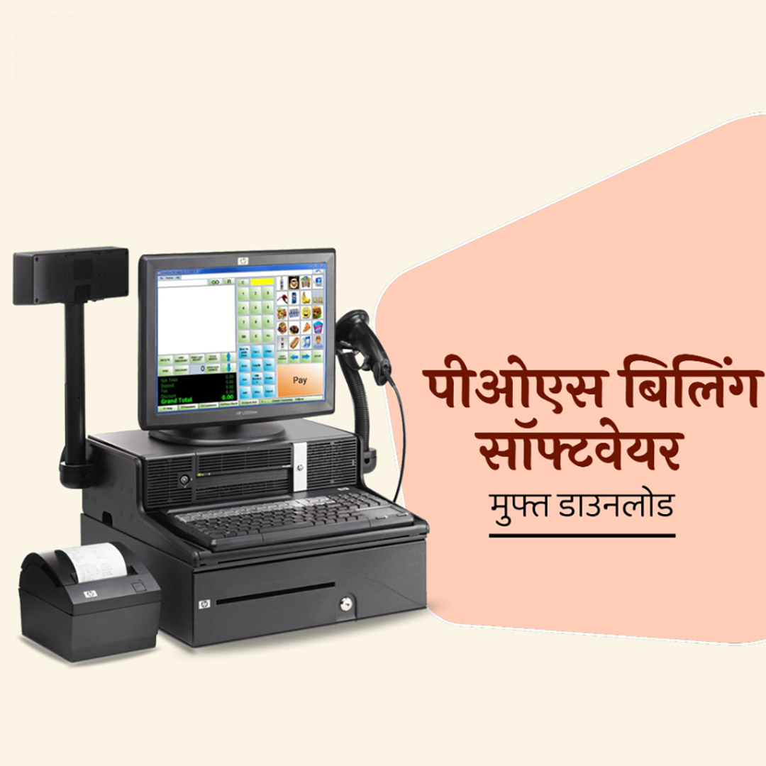 IT Information Technology