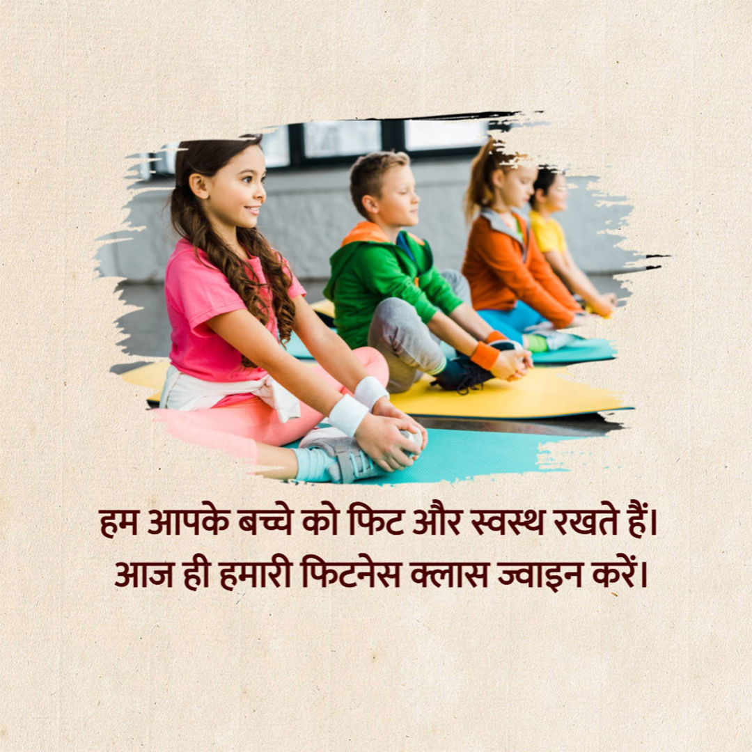 Gym & Yoga