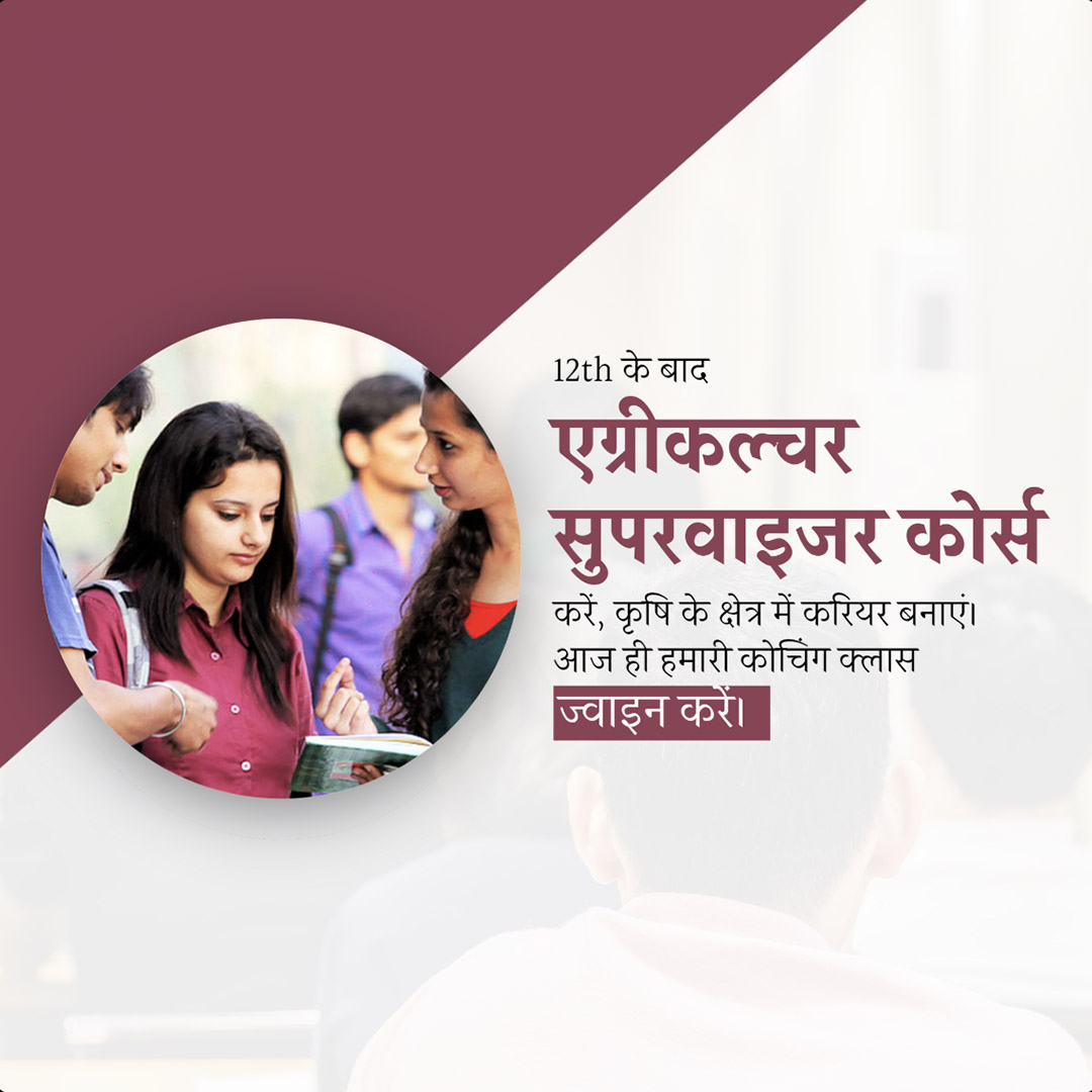 Education & Coaching