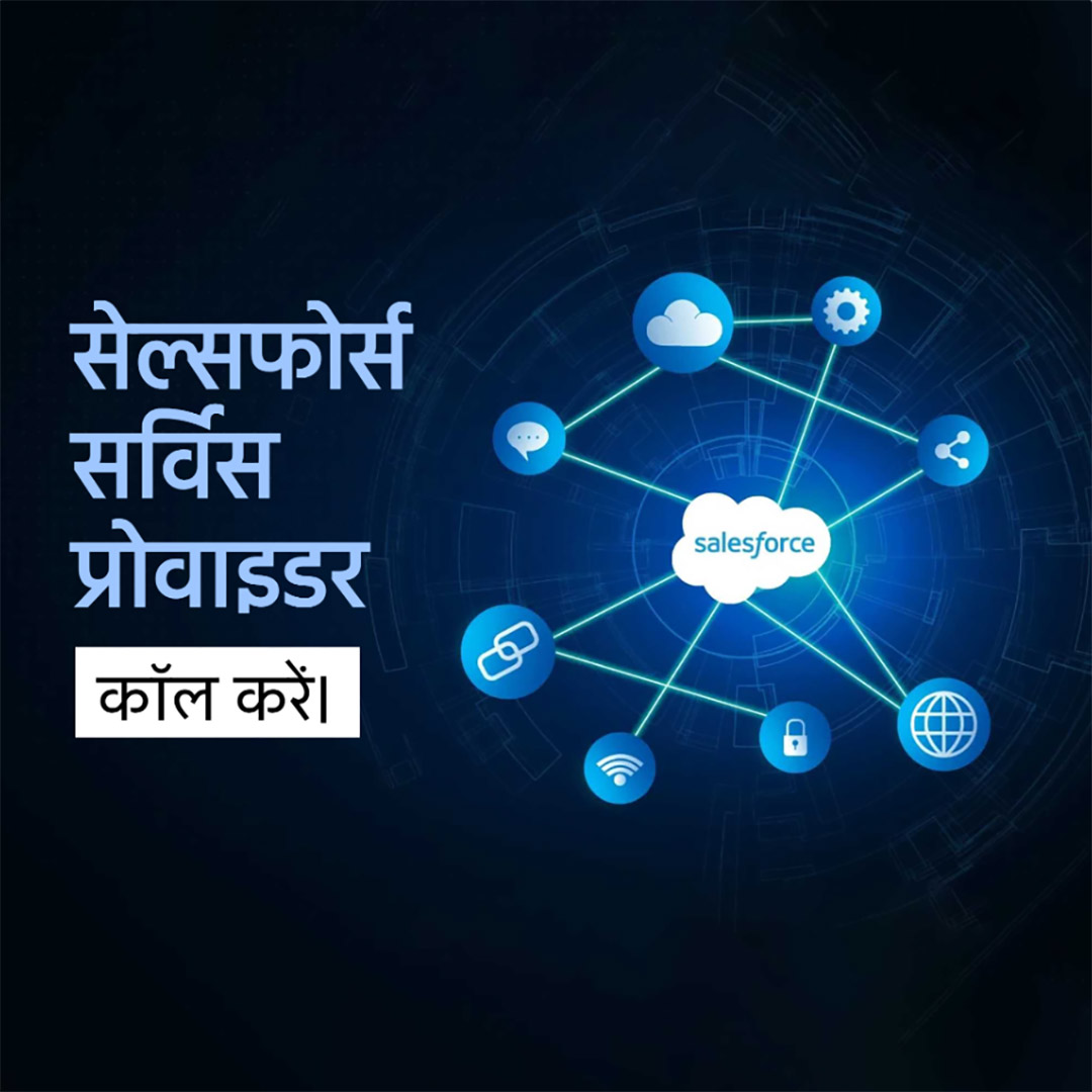 IT Information Technology