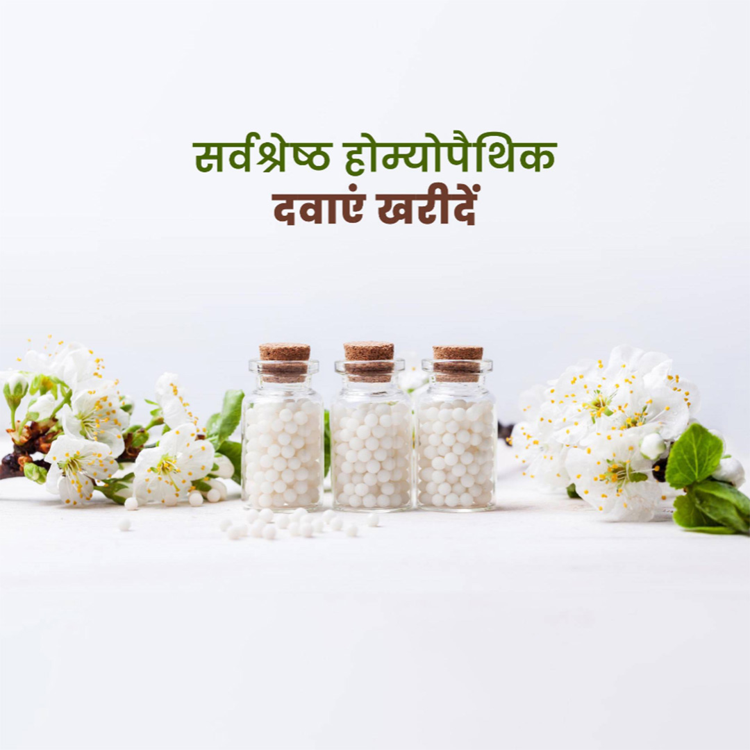 Homeopathy