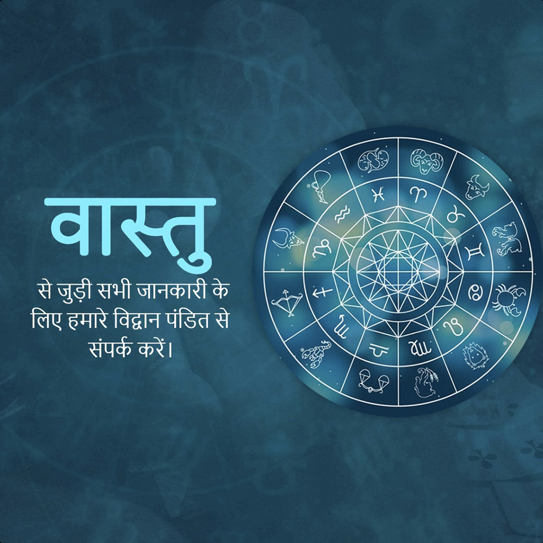 Astrology