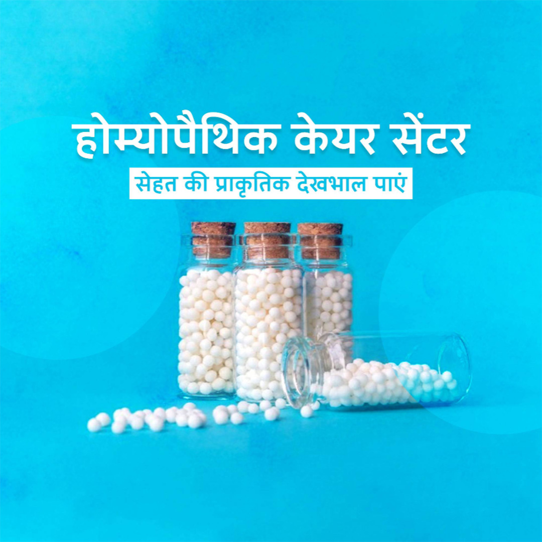 Homeopathy