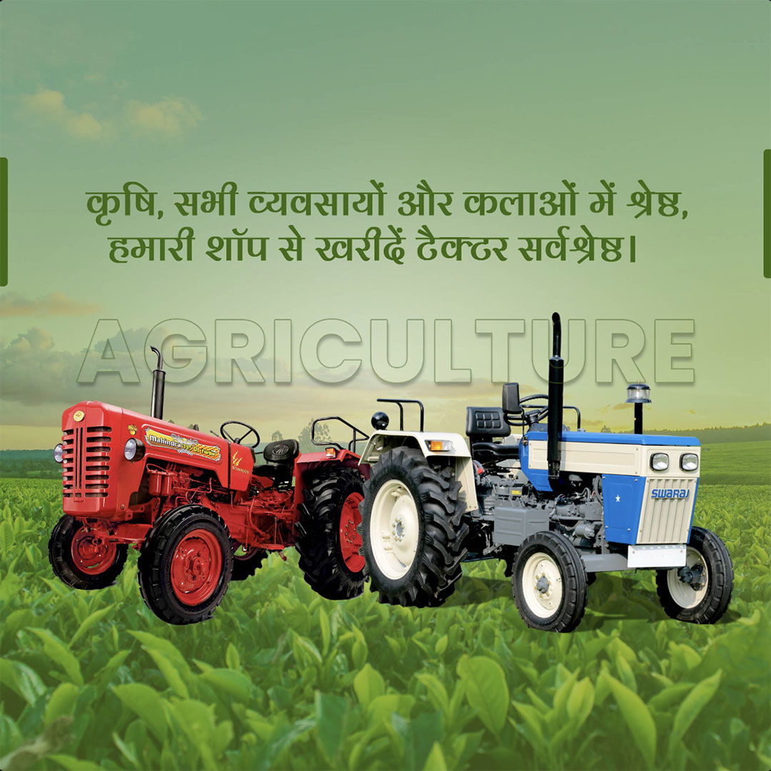 Agriculture