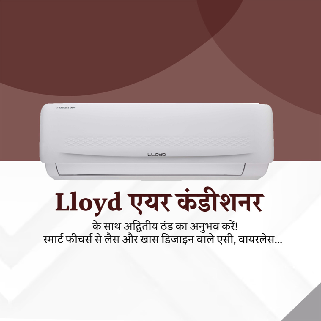 Home Appliances
