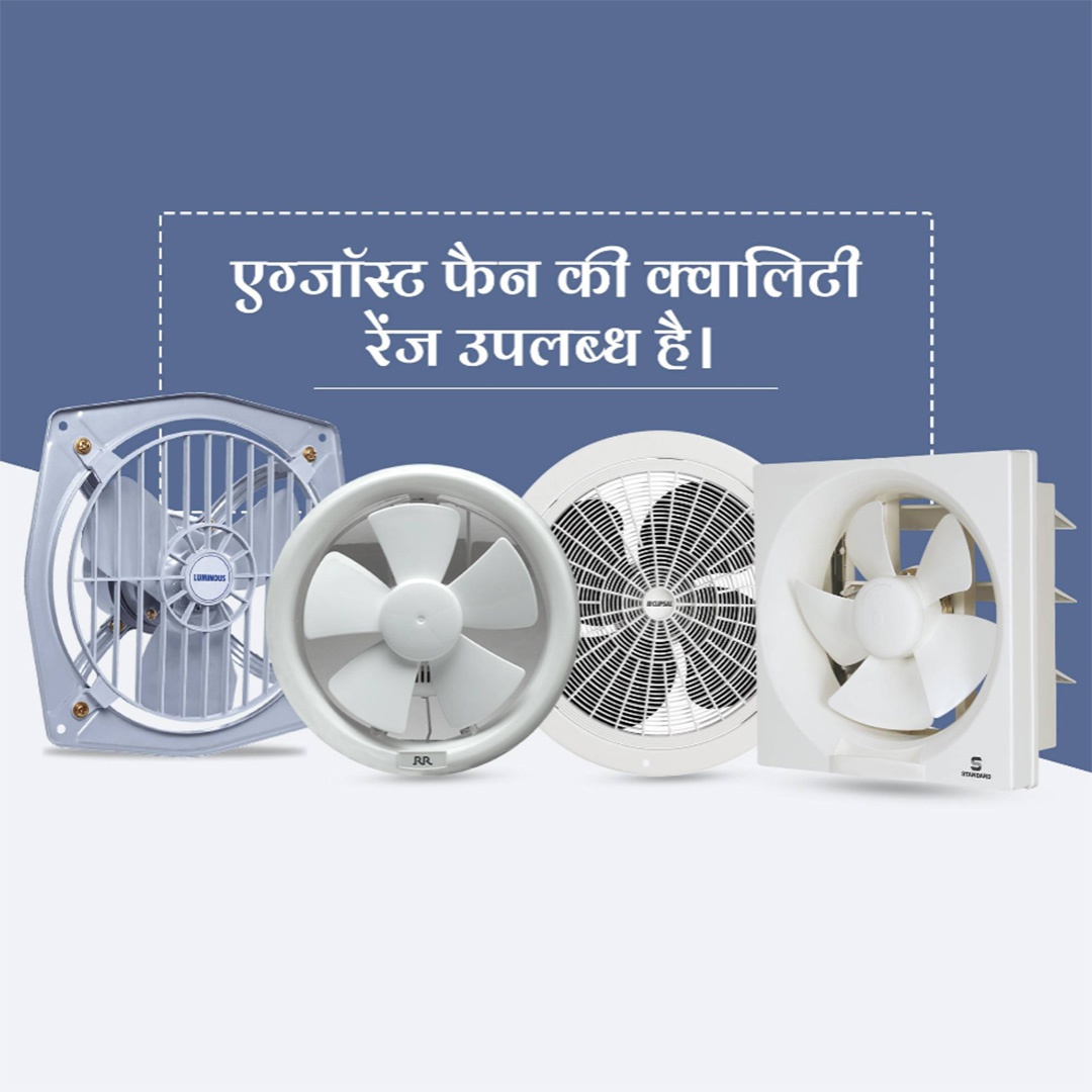 Home Appliances