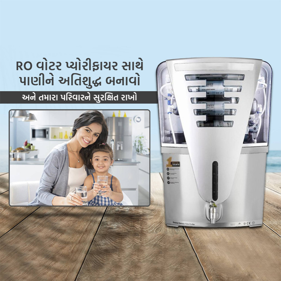 RO Water