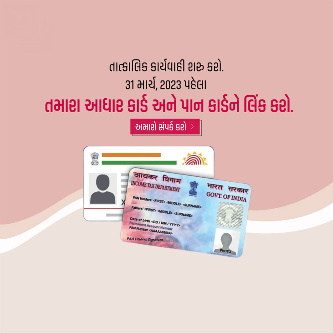 CSC Center / E Maha Seva Kendra