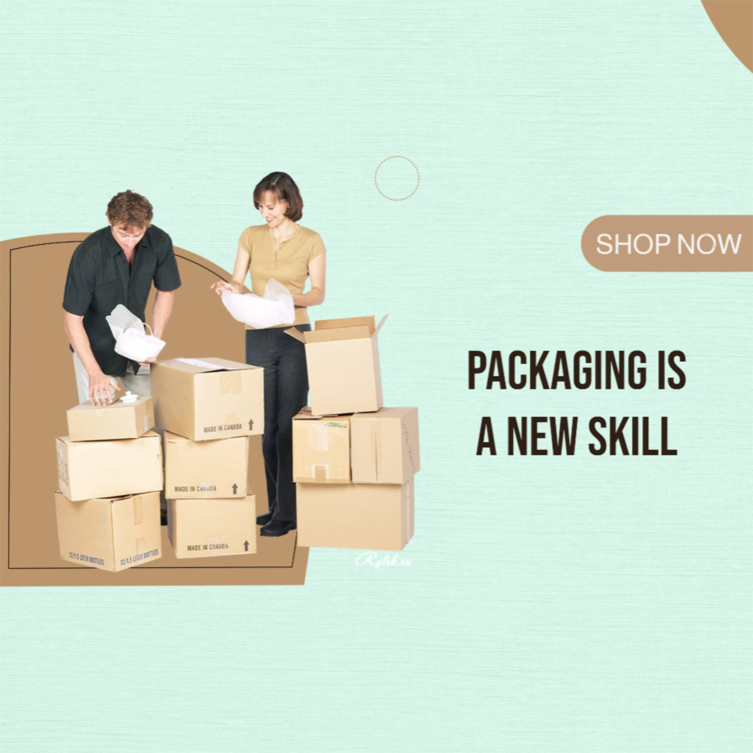 Packaging