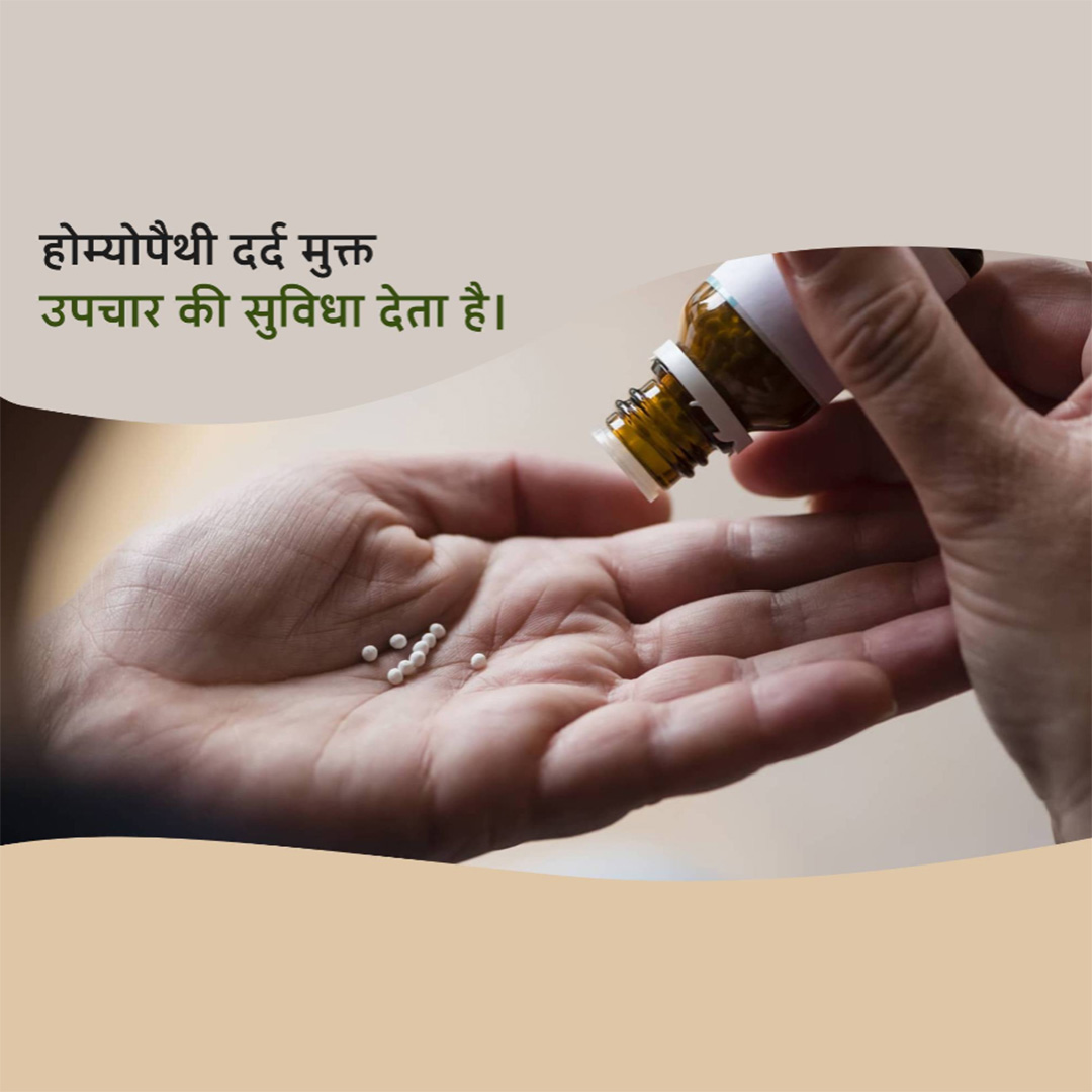 Homeopathy