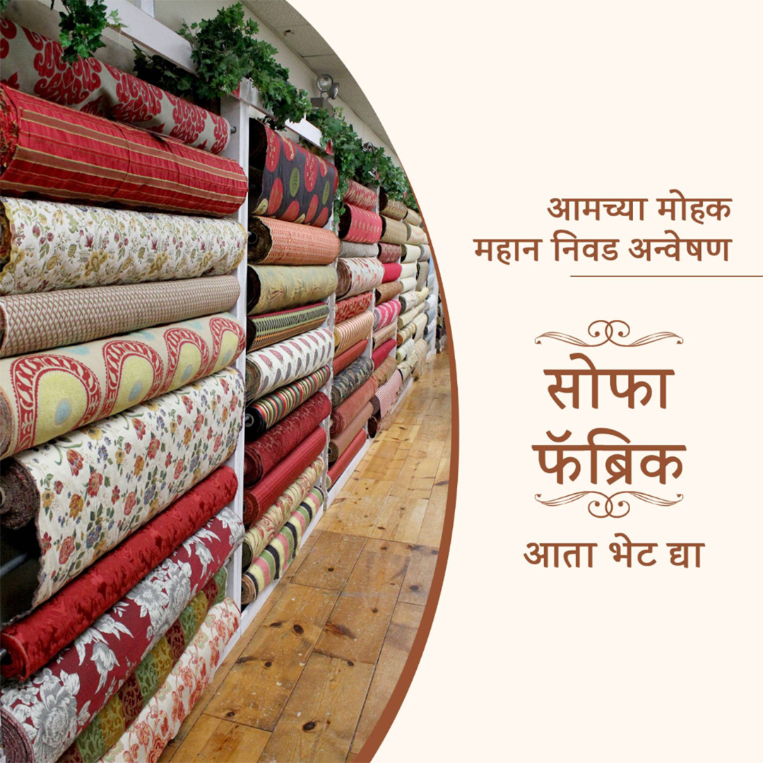 Textile