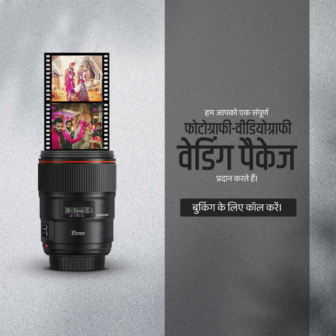 Photography & Videography