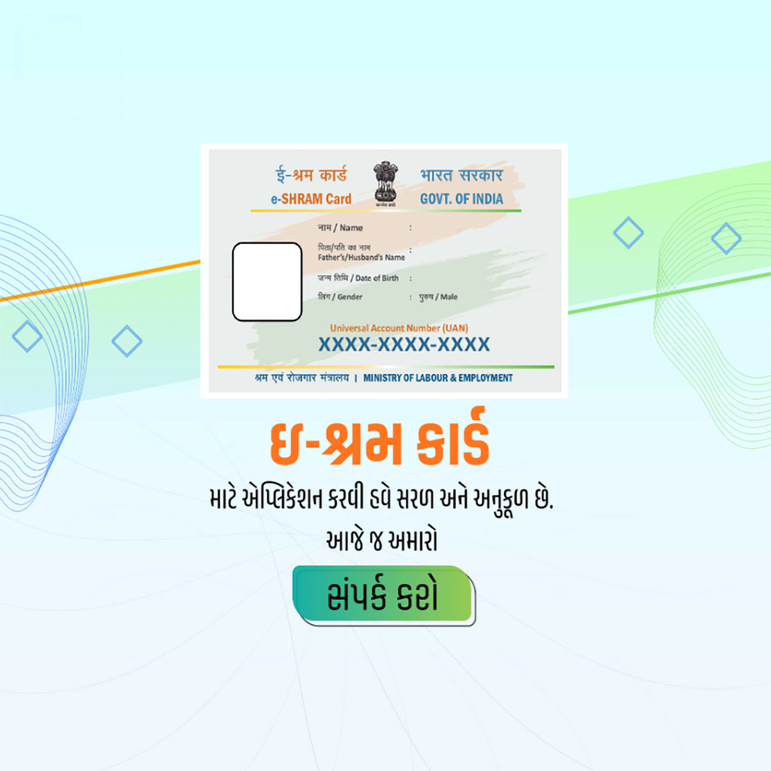 CSC Center / E Maha Seva Kendra