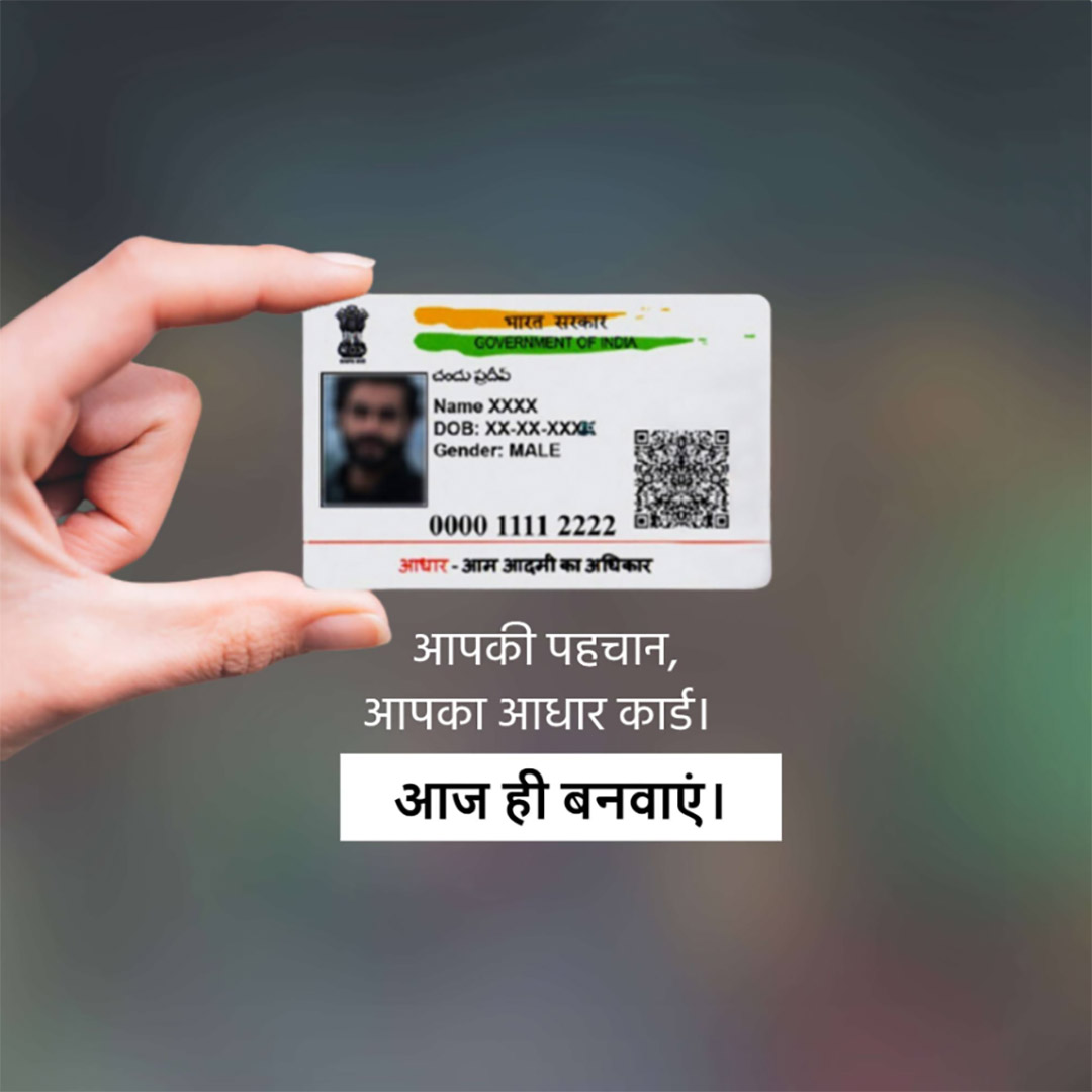 CSC Center / E Maha Seva Kendra