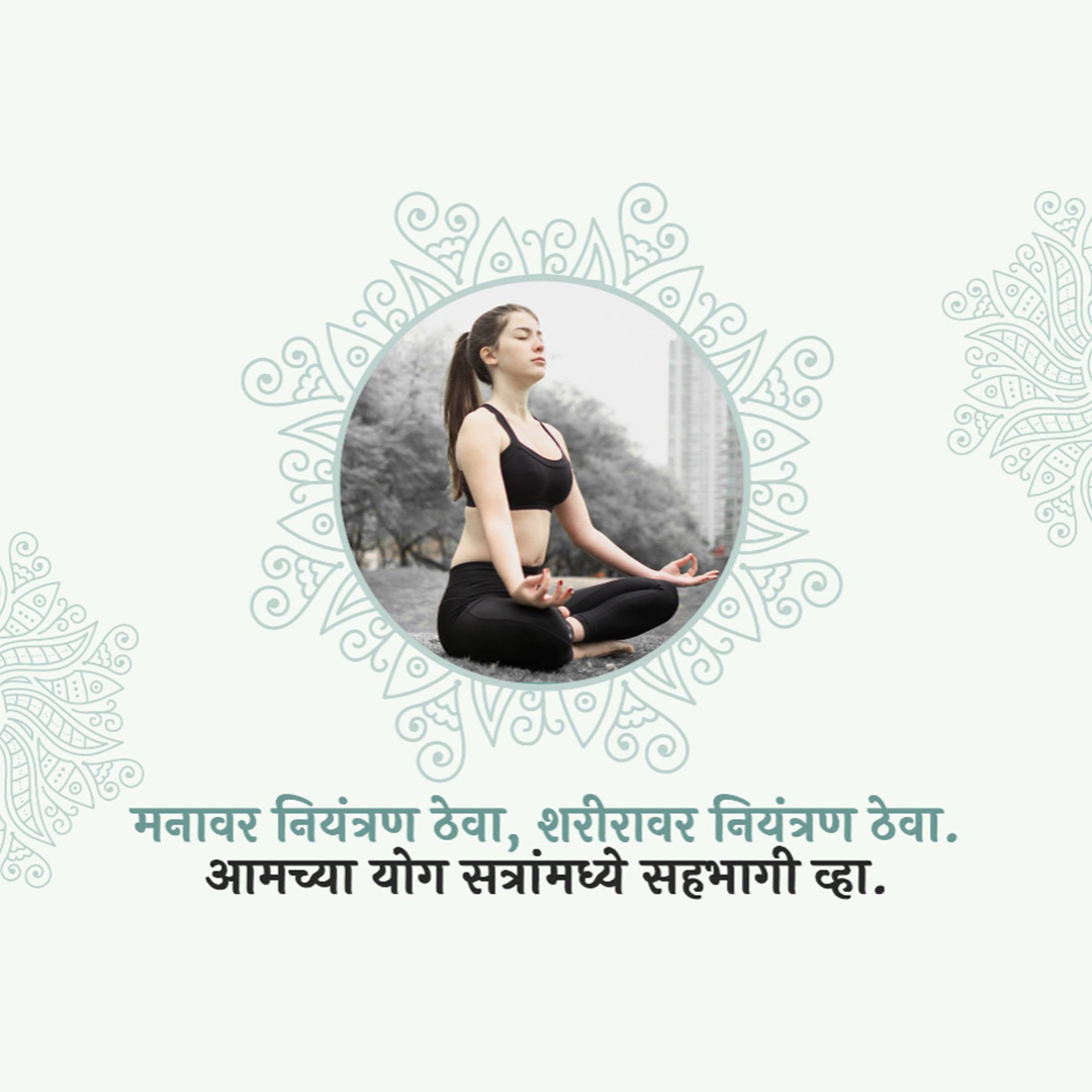 Gym & Yoga