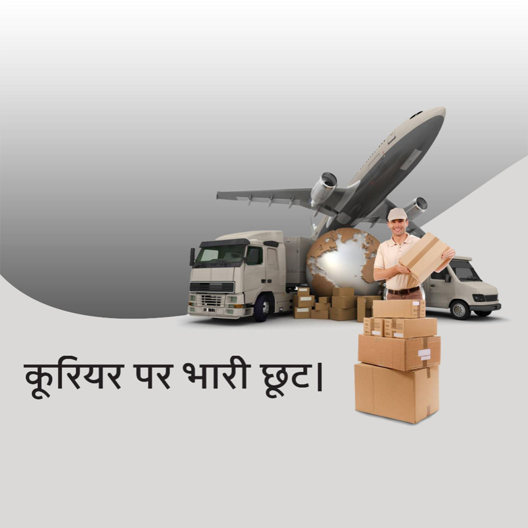 Logistics