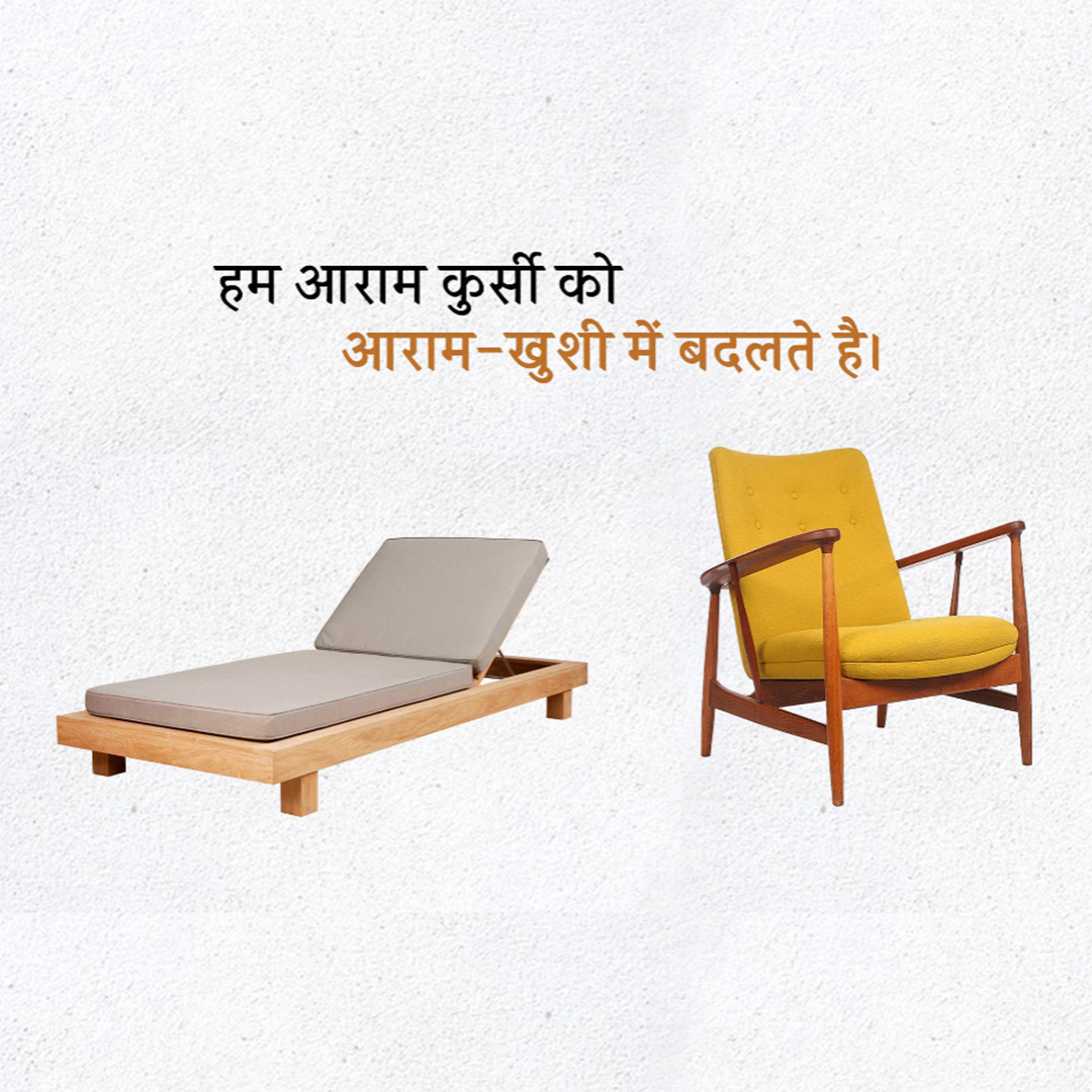 Furniture