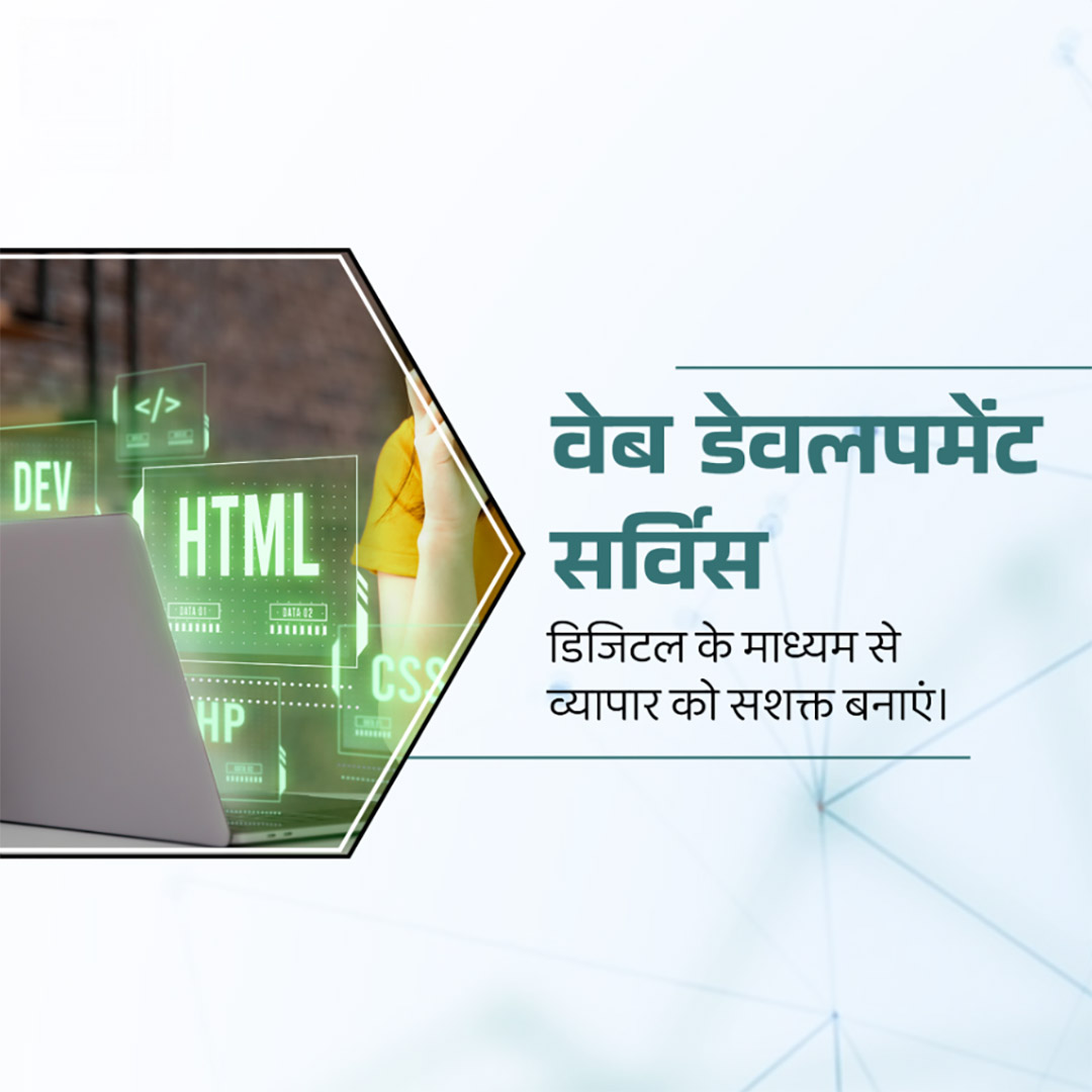 IT Information Technology