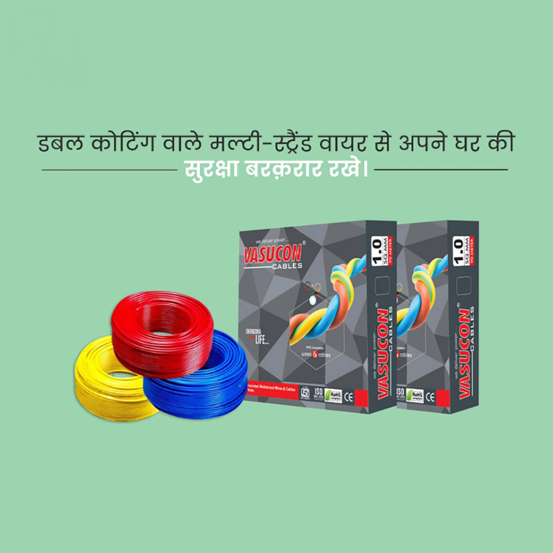 Electrical